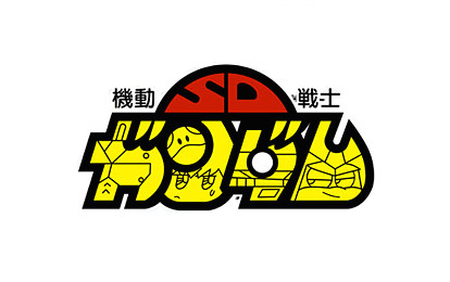 LSI RPG Battle SD Gundam I - Lacroa no Yūsha