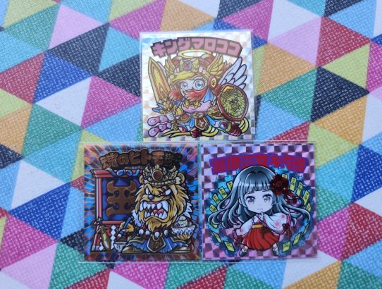 Réception : des Seals de KiNGUMA Toys