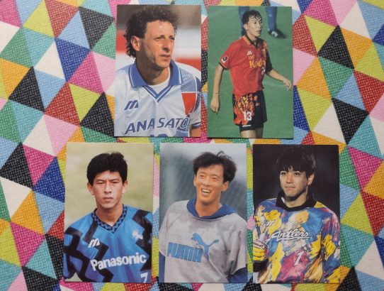 Des cartes J.League inconnues ?