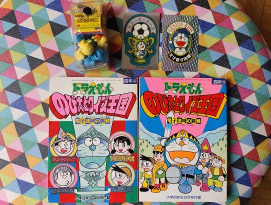 Mandarake Big Web Auctions janvier 2026 - Enchères remportées