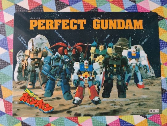 Shitajiki promotionnel Perfect Gundam du Comic BonBon
