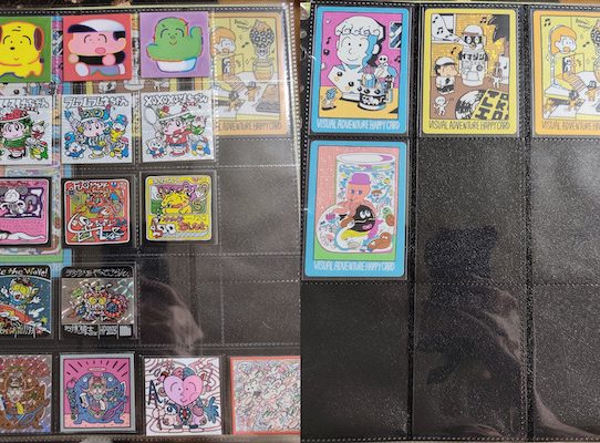 Les créations de Hanzaki Rino