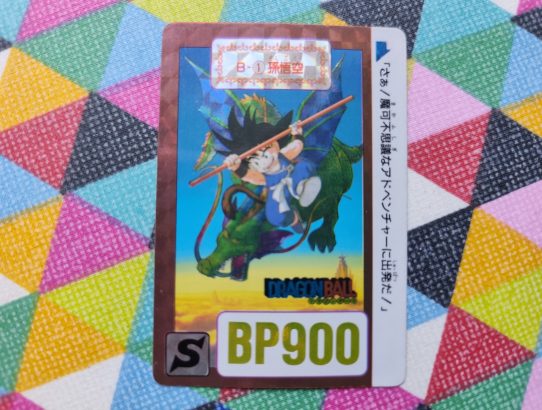 La carte de la semaine : Carddass Dragon Ball DB90 no.B-1 version HK