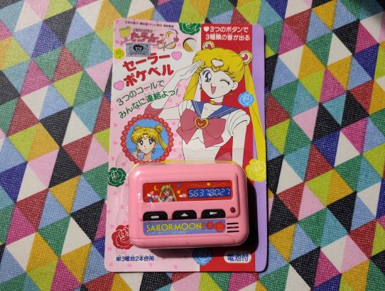 Téléavertisseur marin Sailor Moon