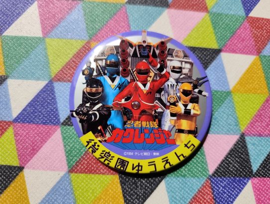Badge Ninja Sentai Kakuranger