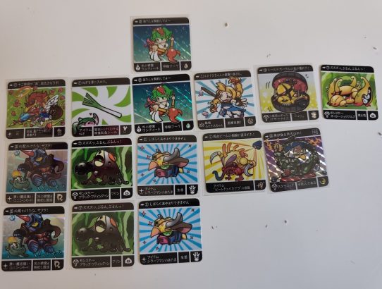 Réception de seals de Gōmi UFO Senshi